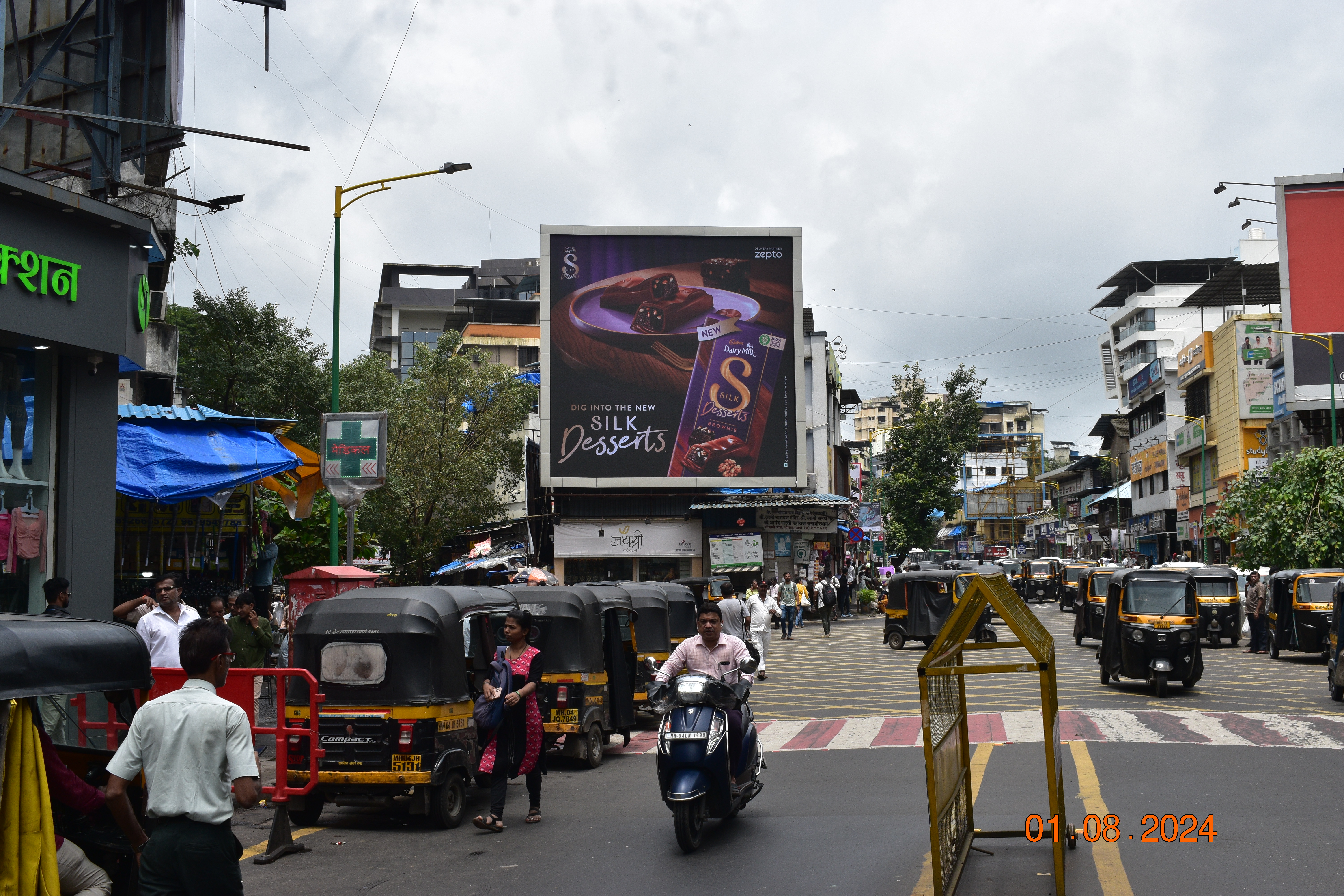 Thane B Cabin Gokhale RD   hoarding